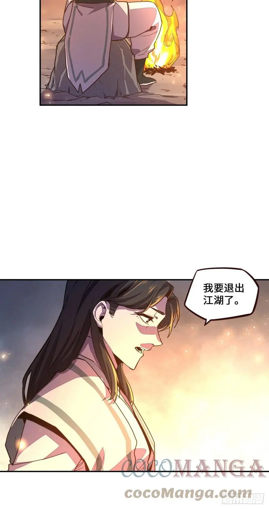 第166话6
