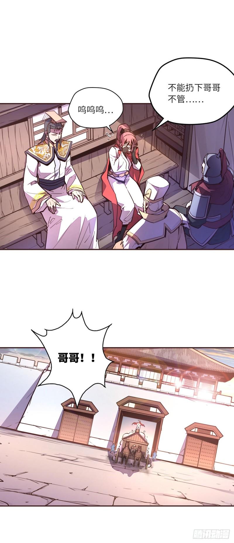 第六十三话1