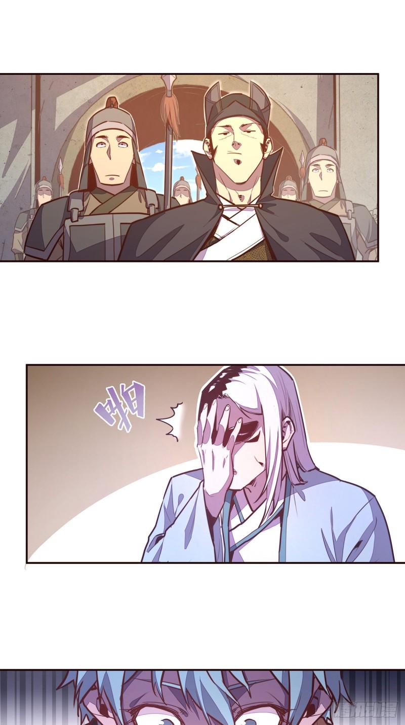 第104话16