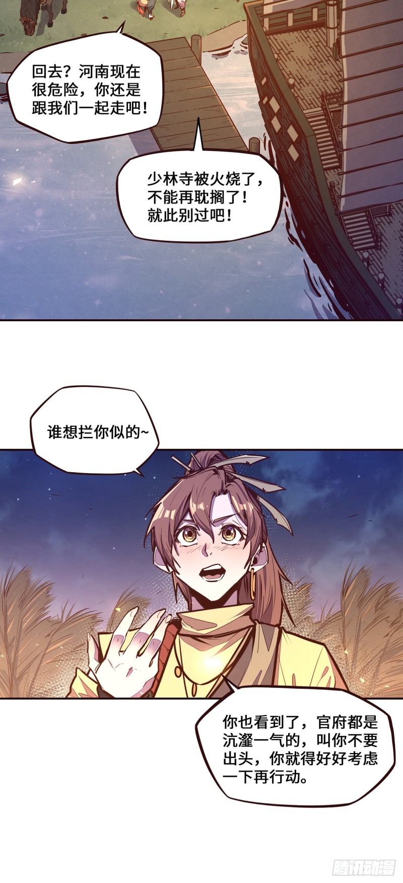 第103话15