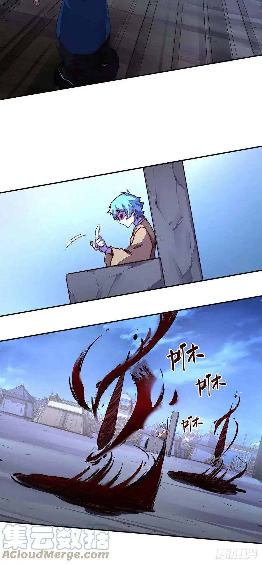 第147话8