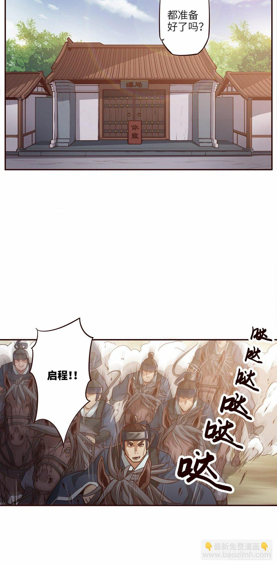 第十四话16