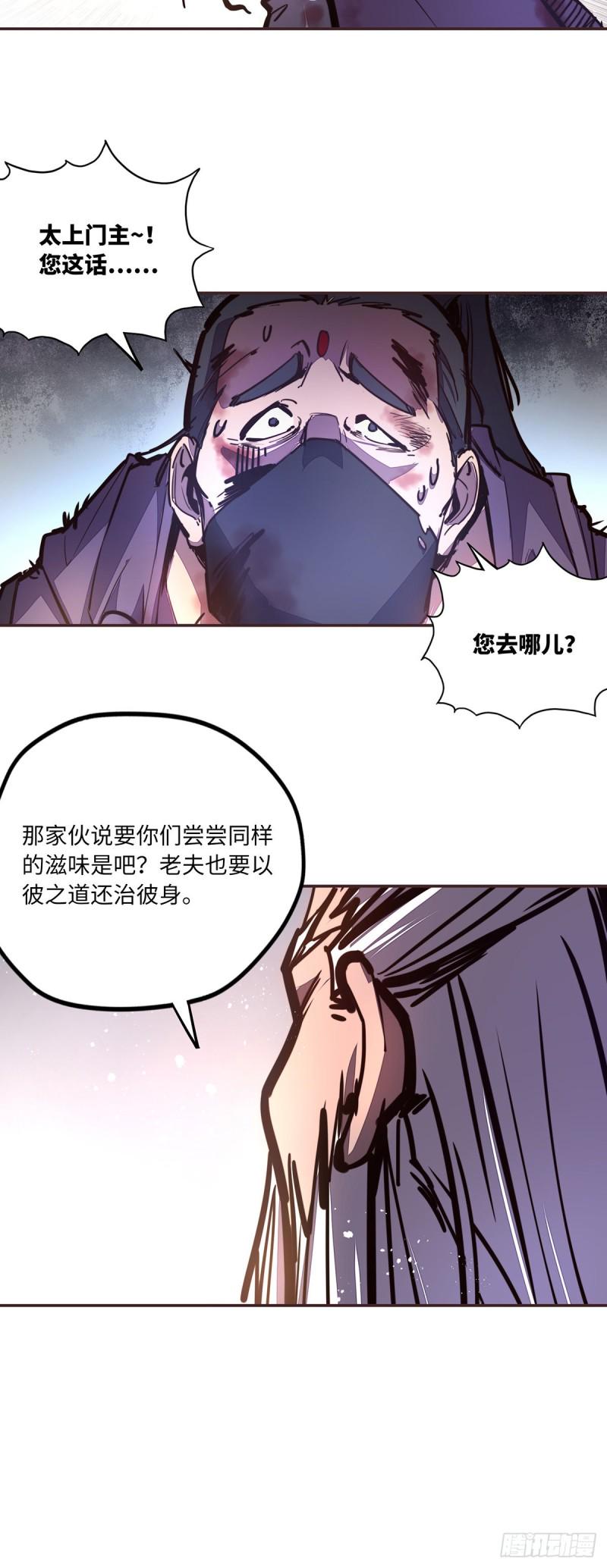第六十九话23