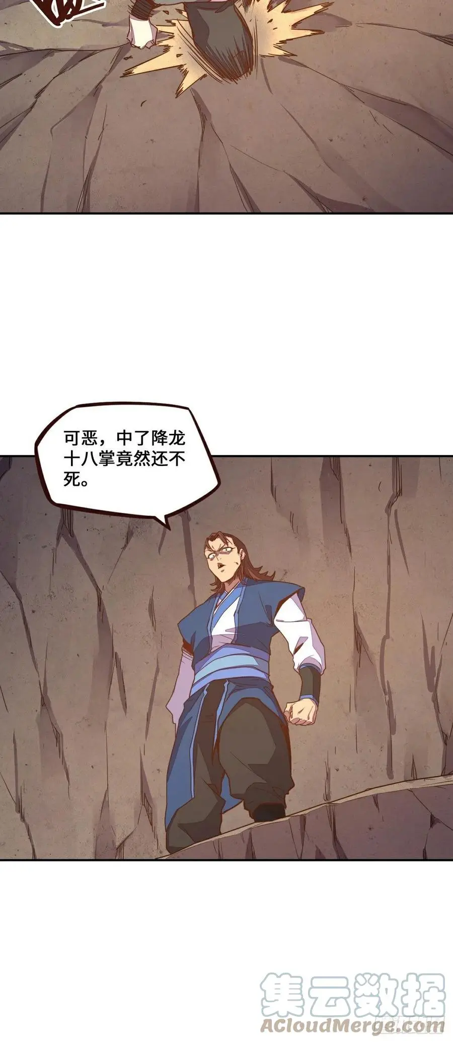 第170话24