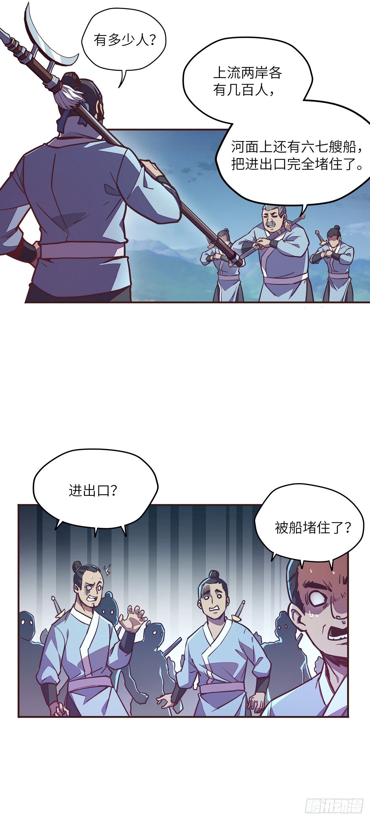 第二十四话3