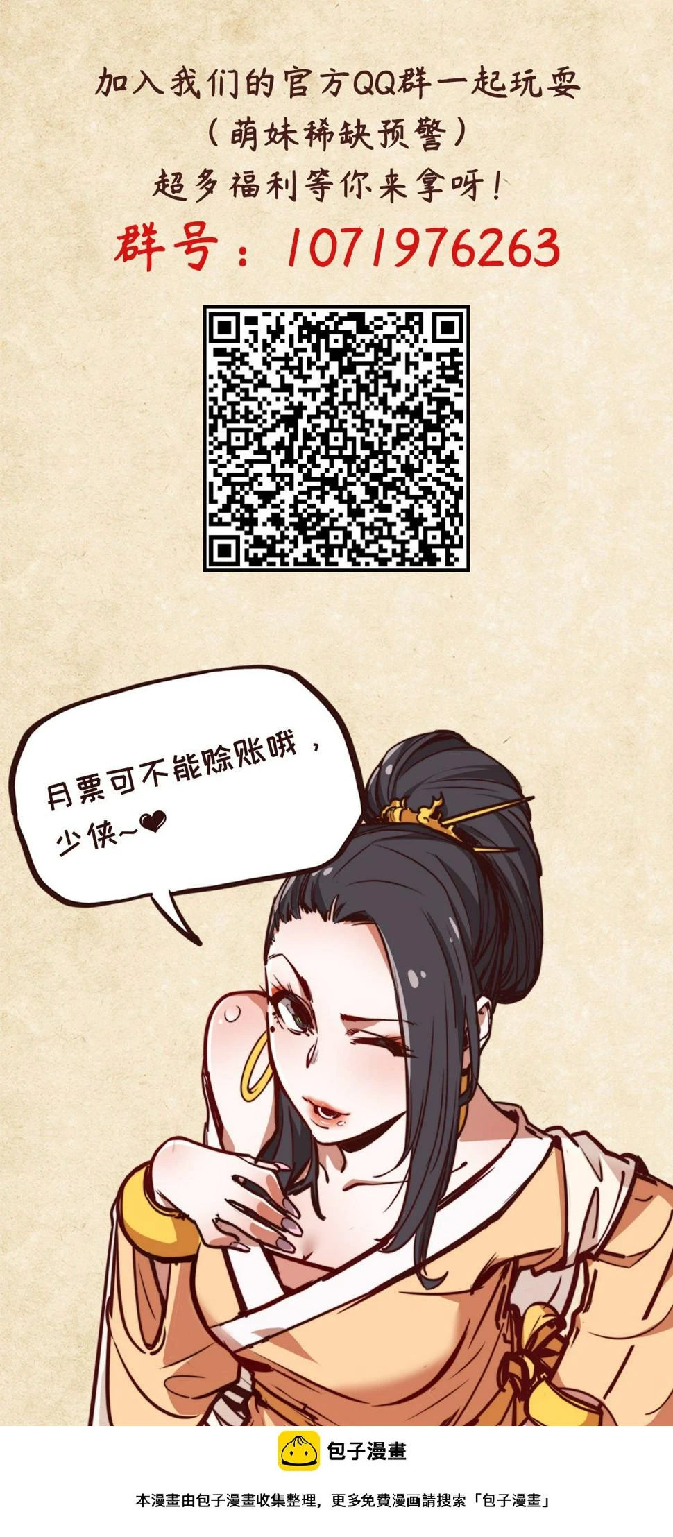第十七话25