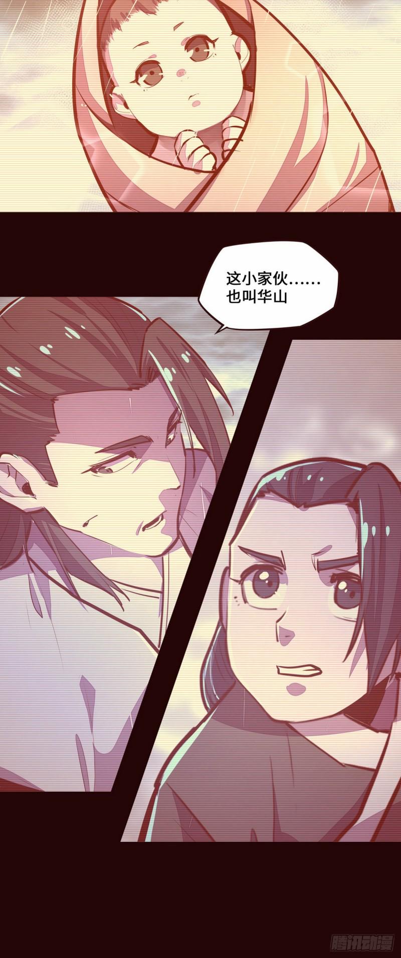 第116话18