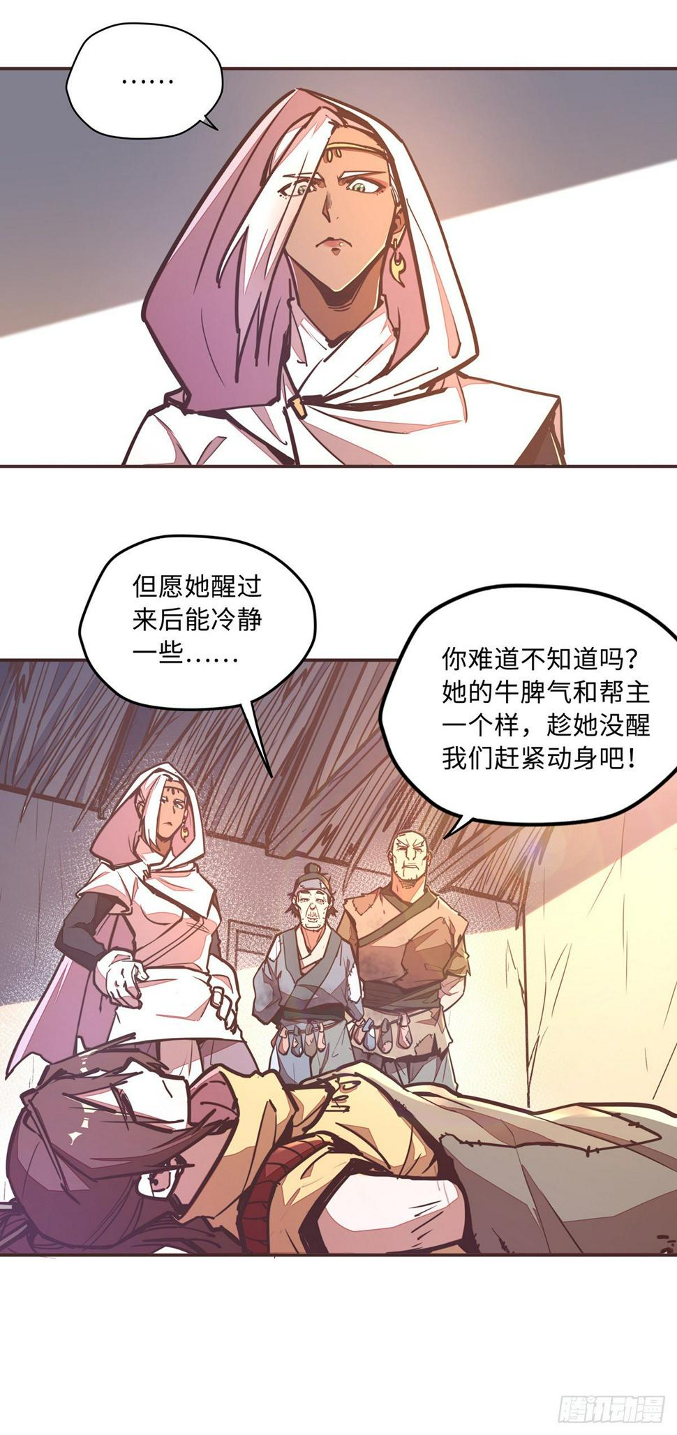 第四十六话16