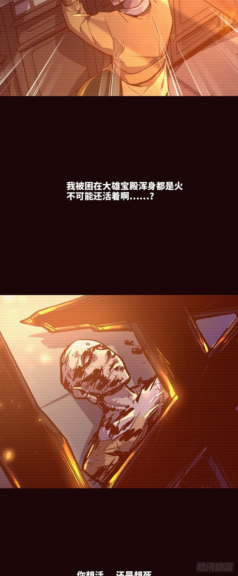 第八十九话10