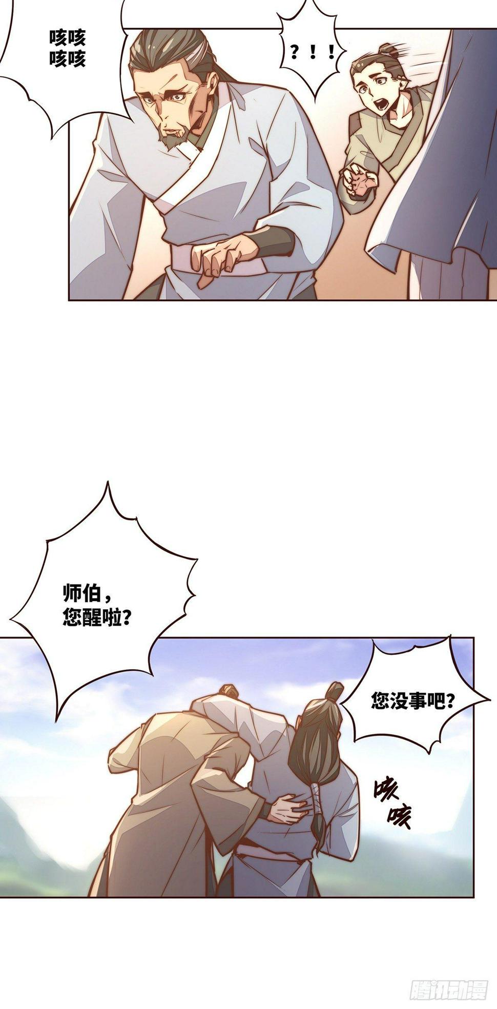 第十一话15