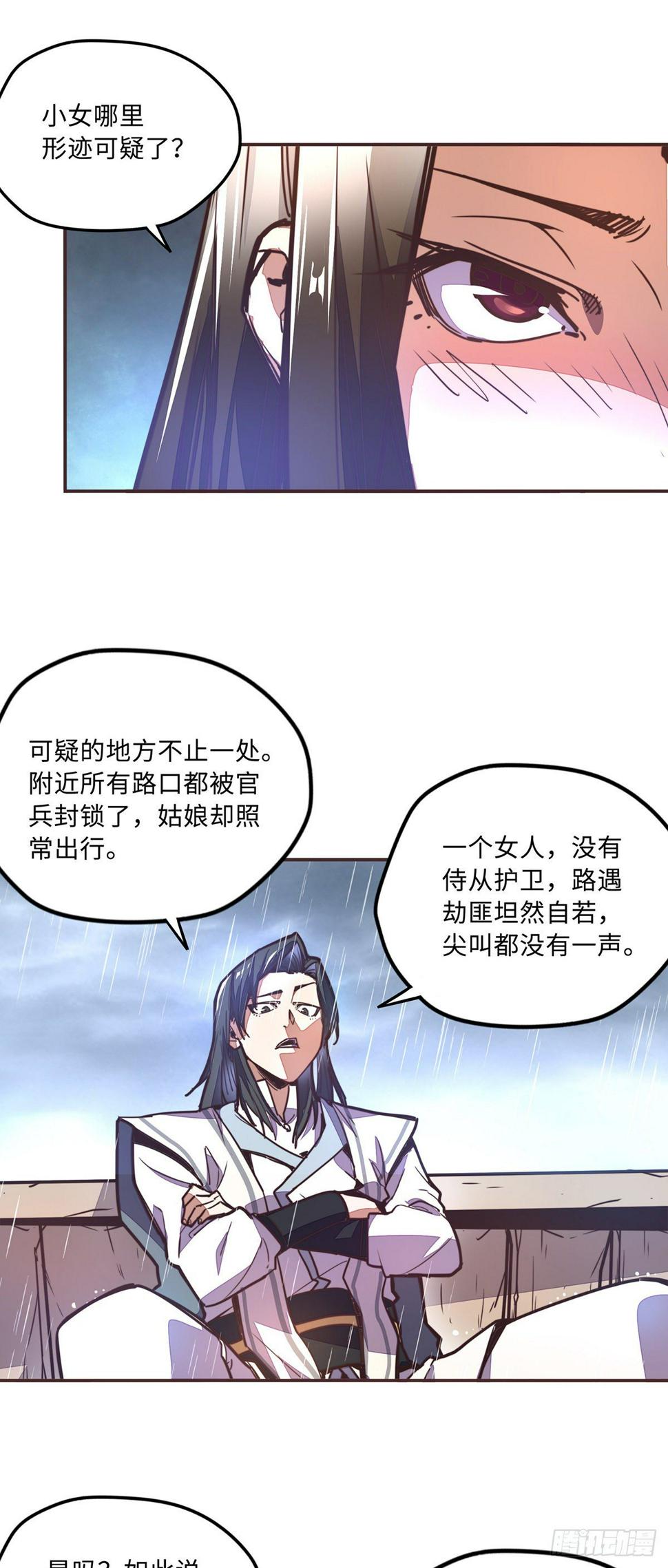 第五十三话17