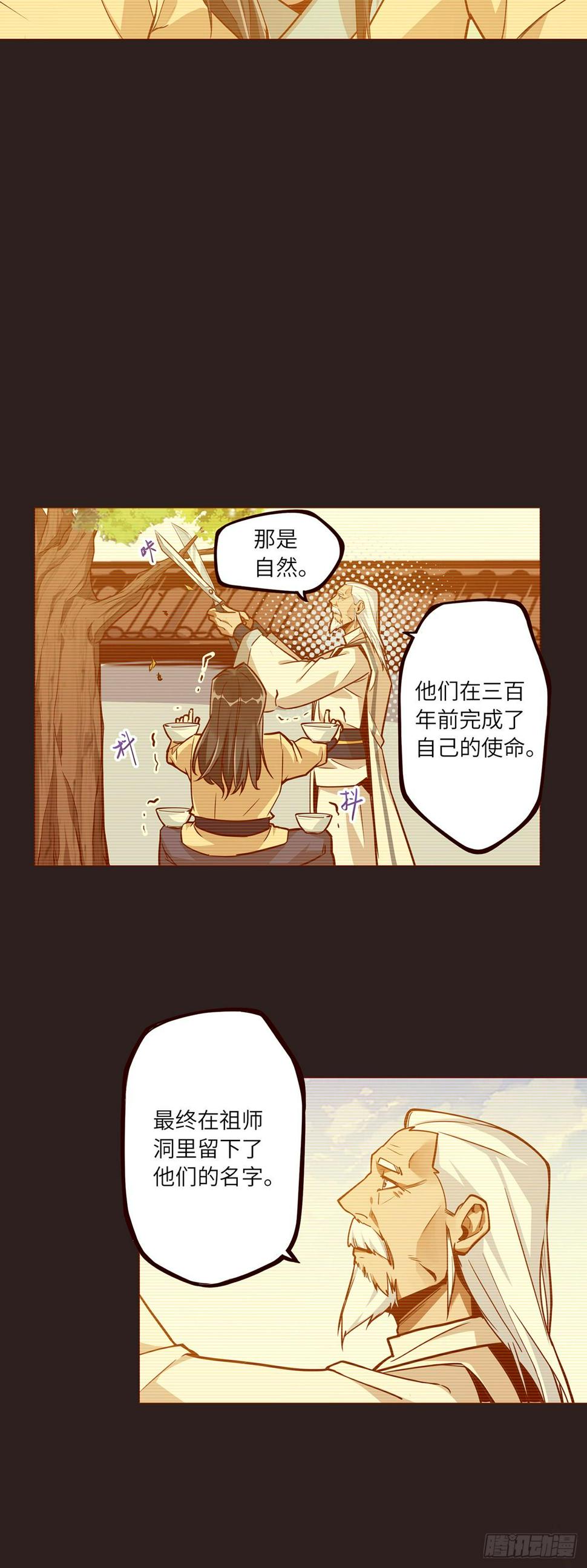 第八话5