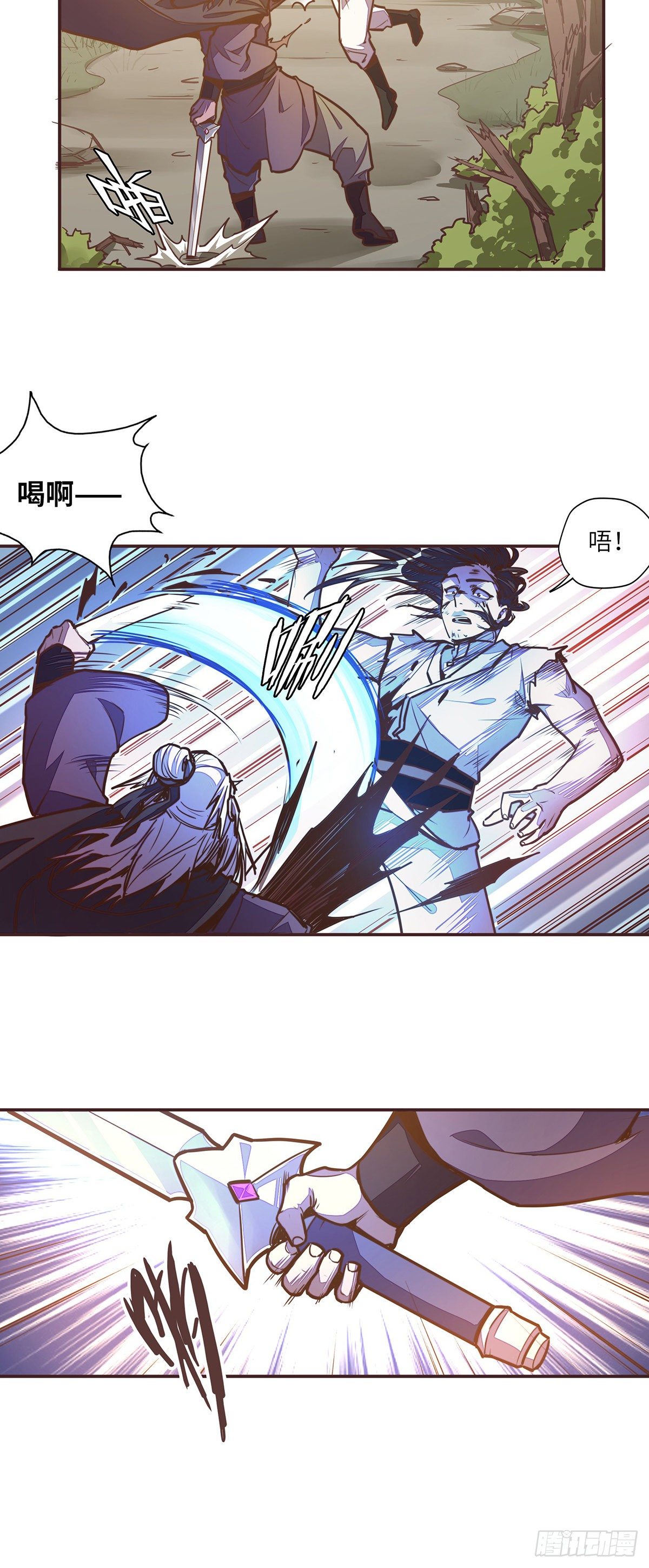 第三十三话11
