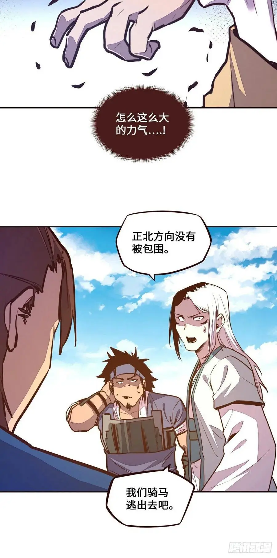 第139话13