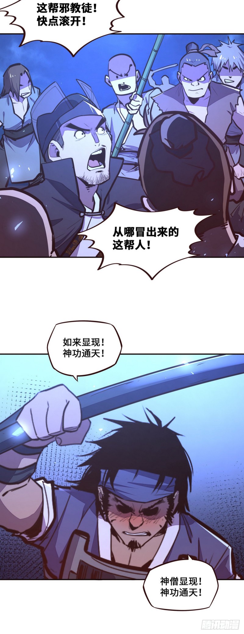 第120话11