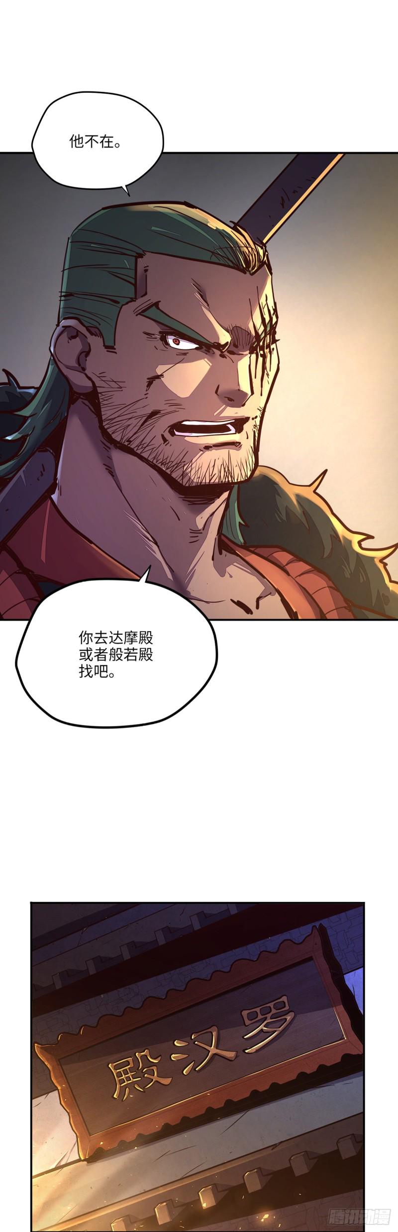 第八十一话20