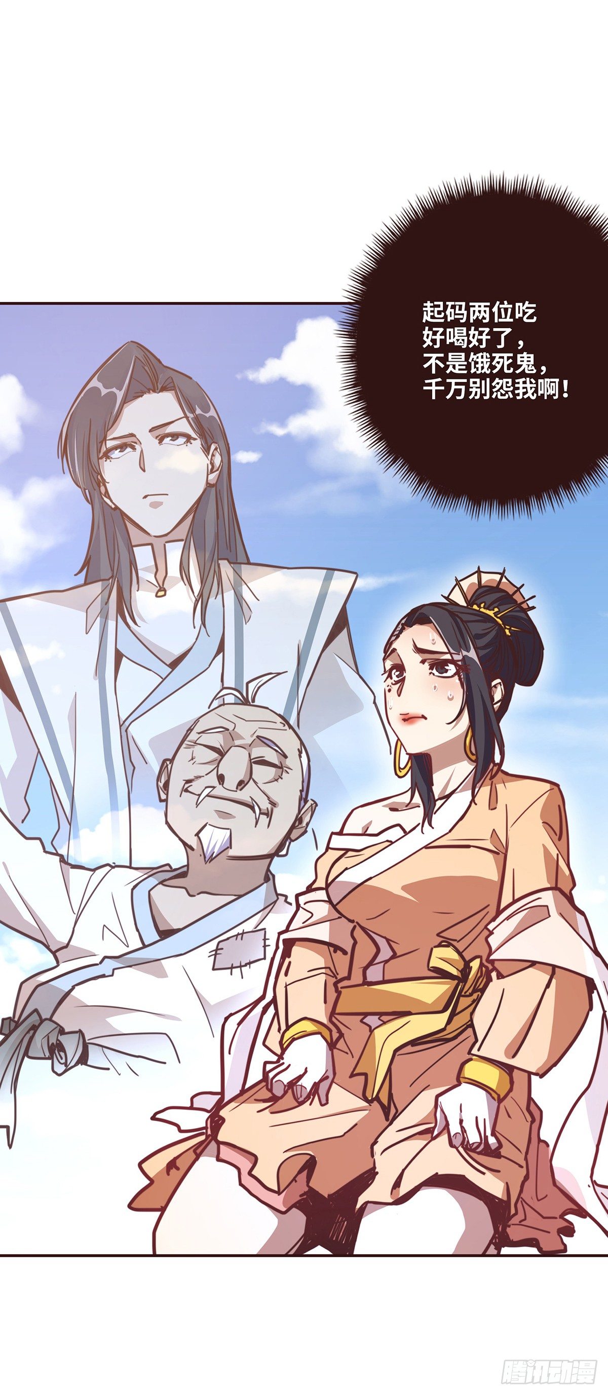 第十九话24