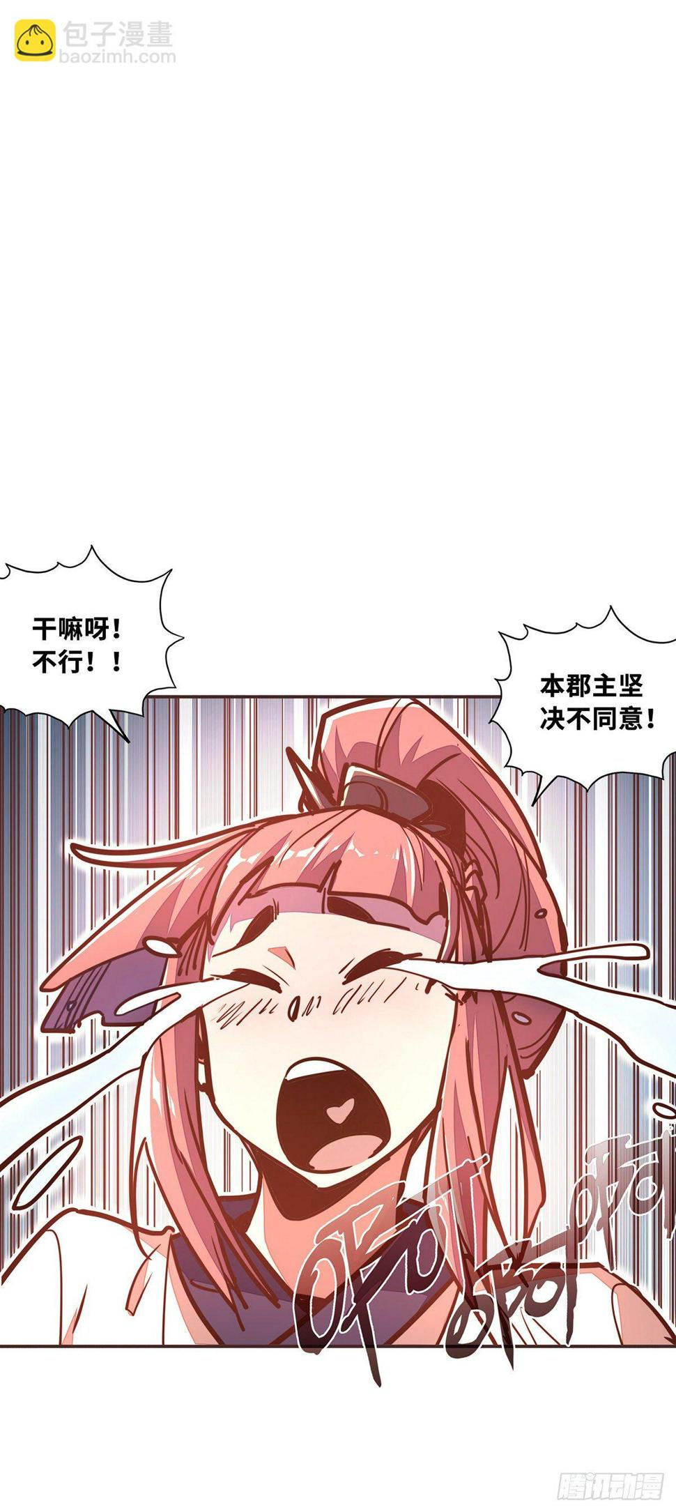 第四十六话32