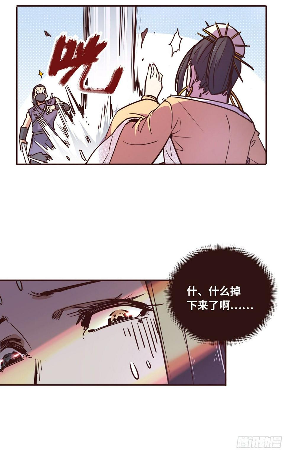 第十七话13