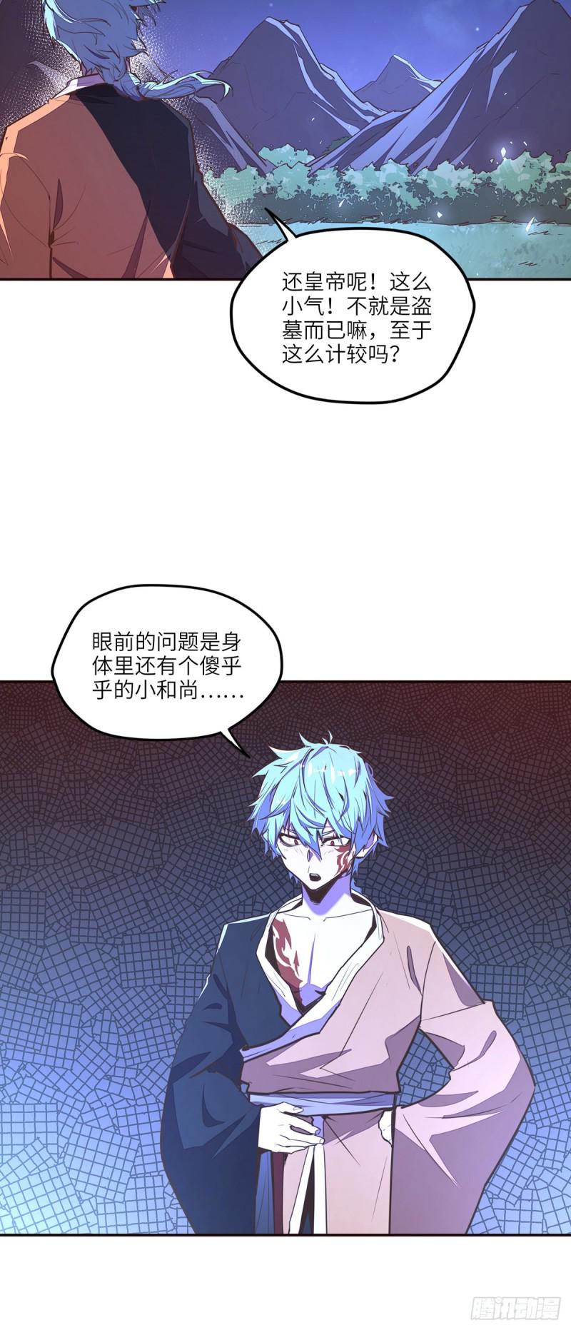 第九十二话3