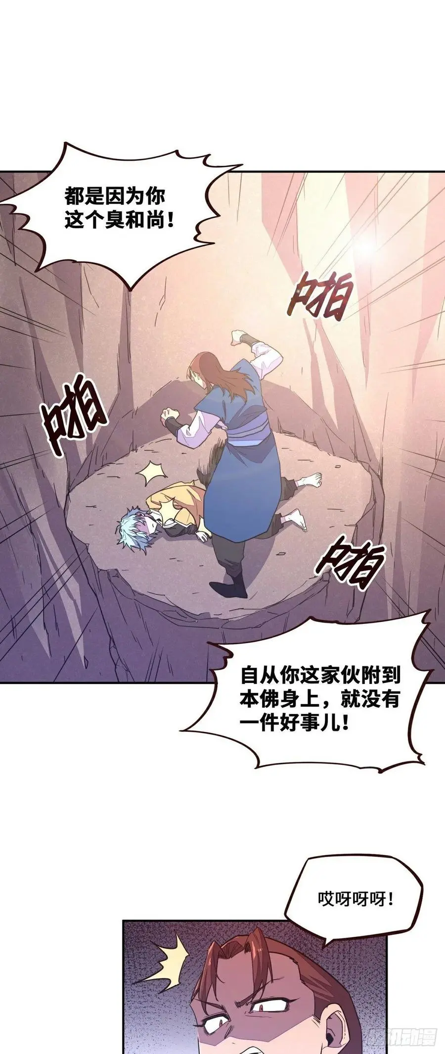 第167话19