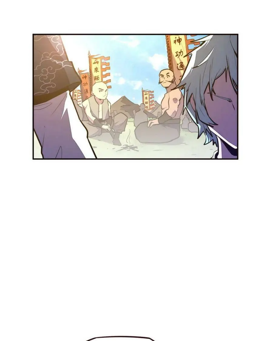 第123话16
