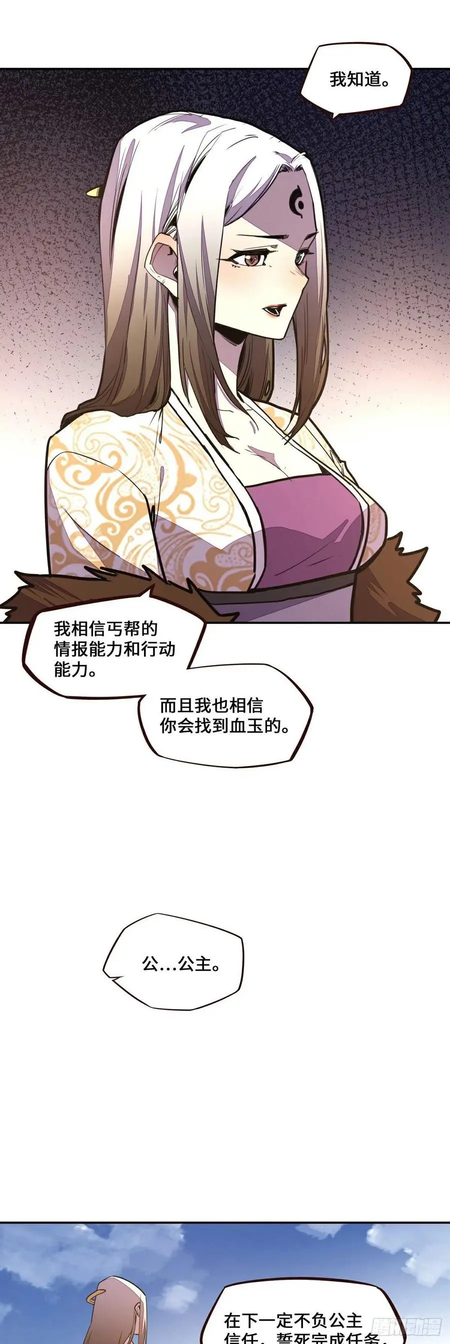 第179话3