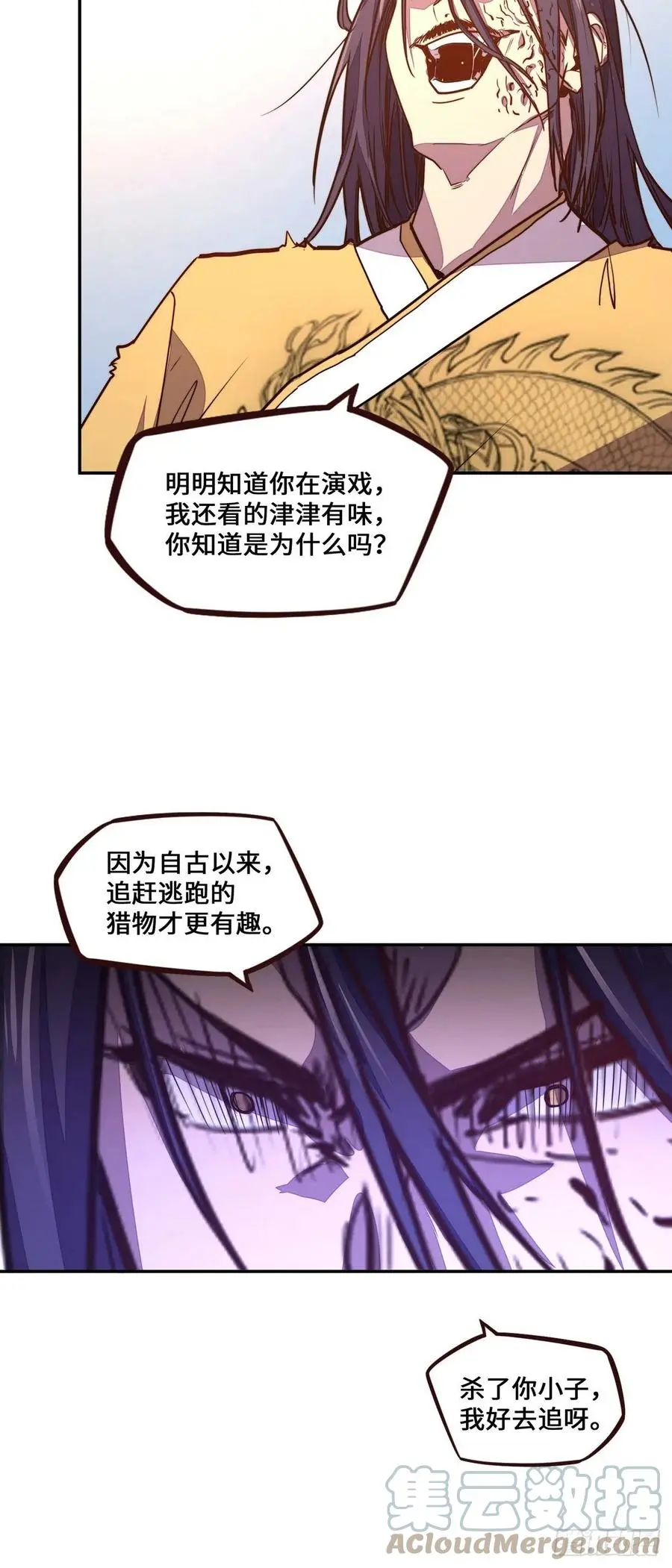 第179话20