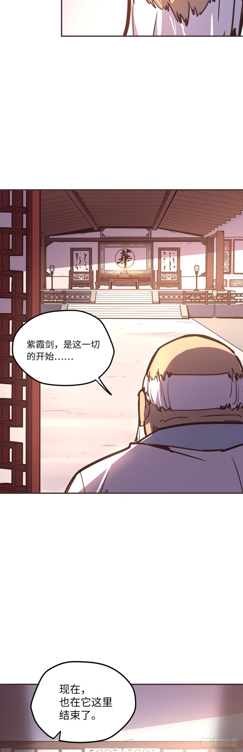 第七十八话34