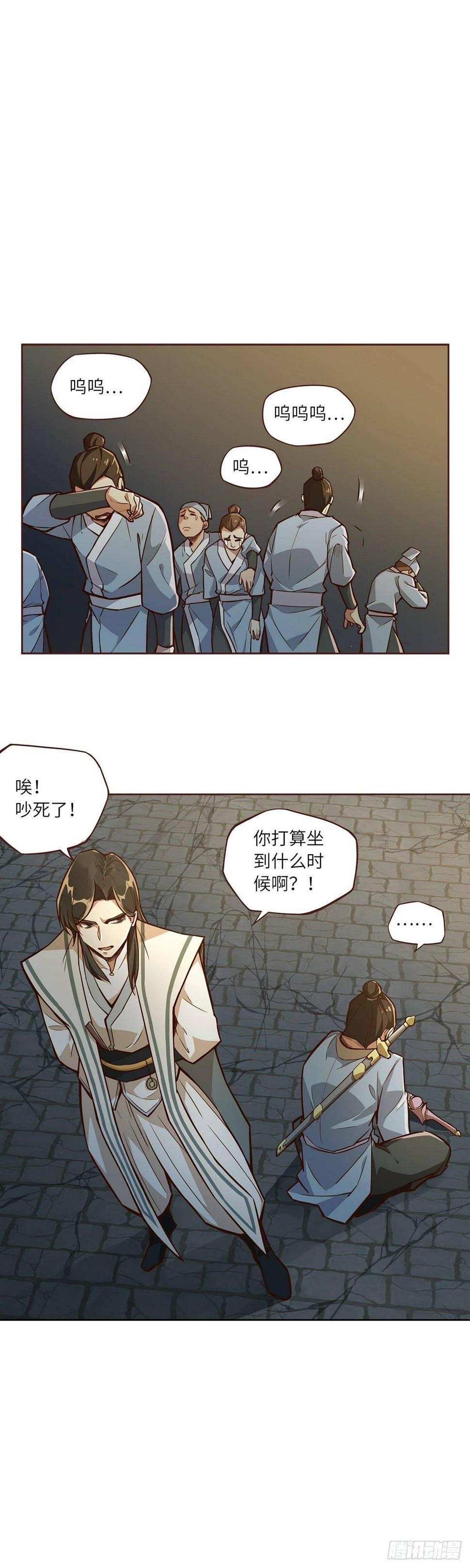 第五话2