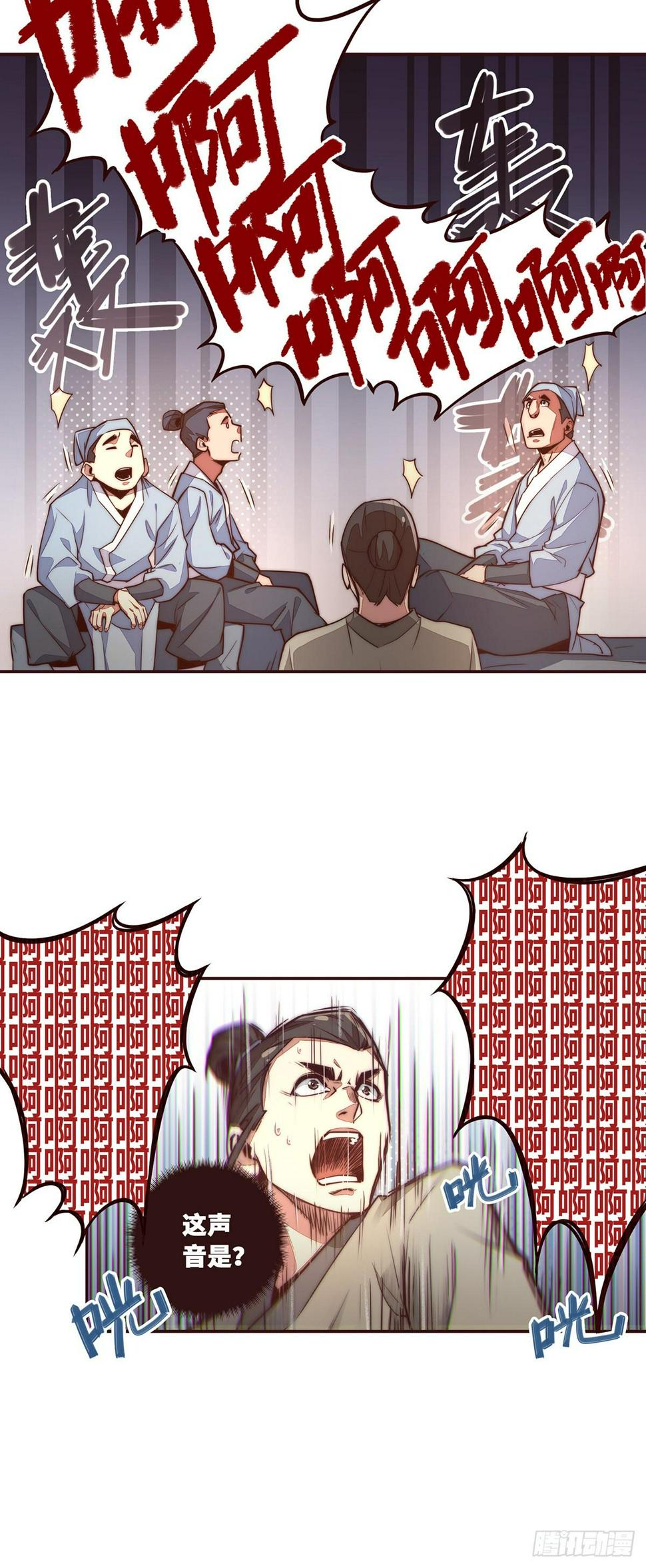 第八话15