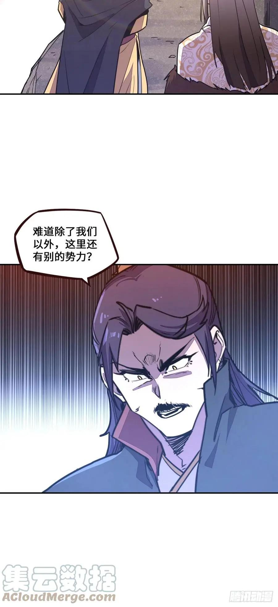 第168话24