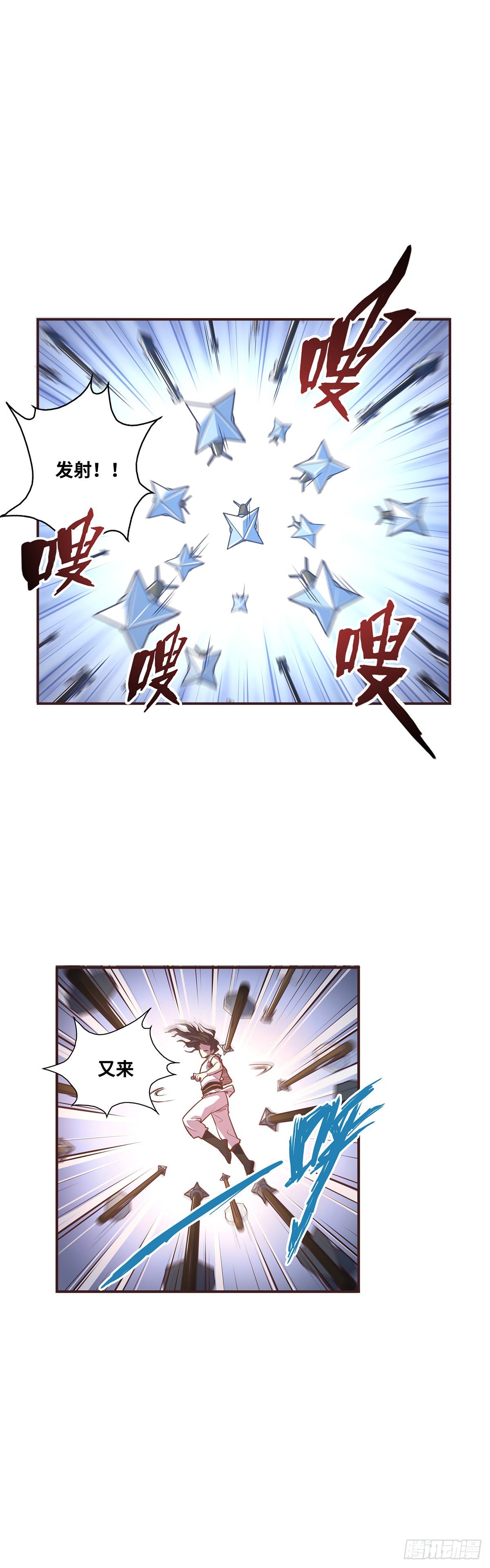 第二十八话4