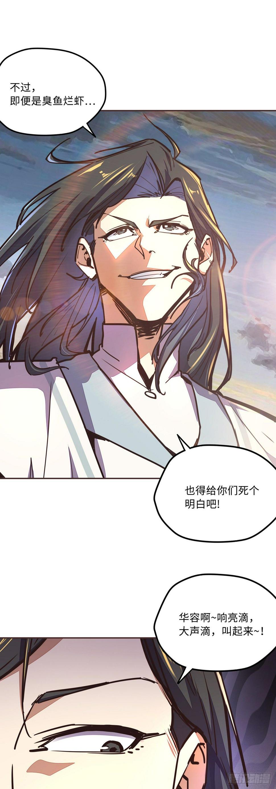 第五十八话27
