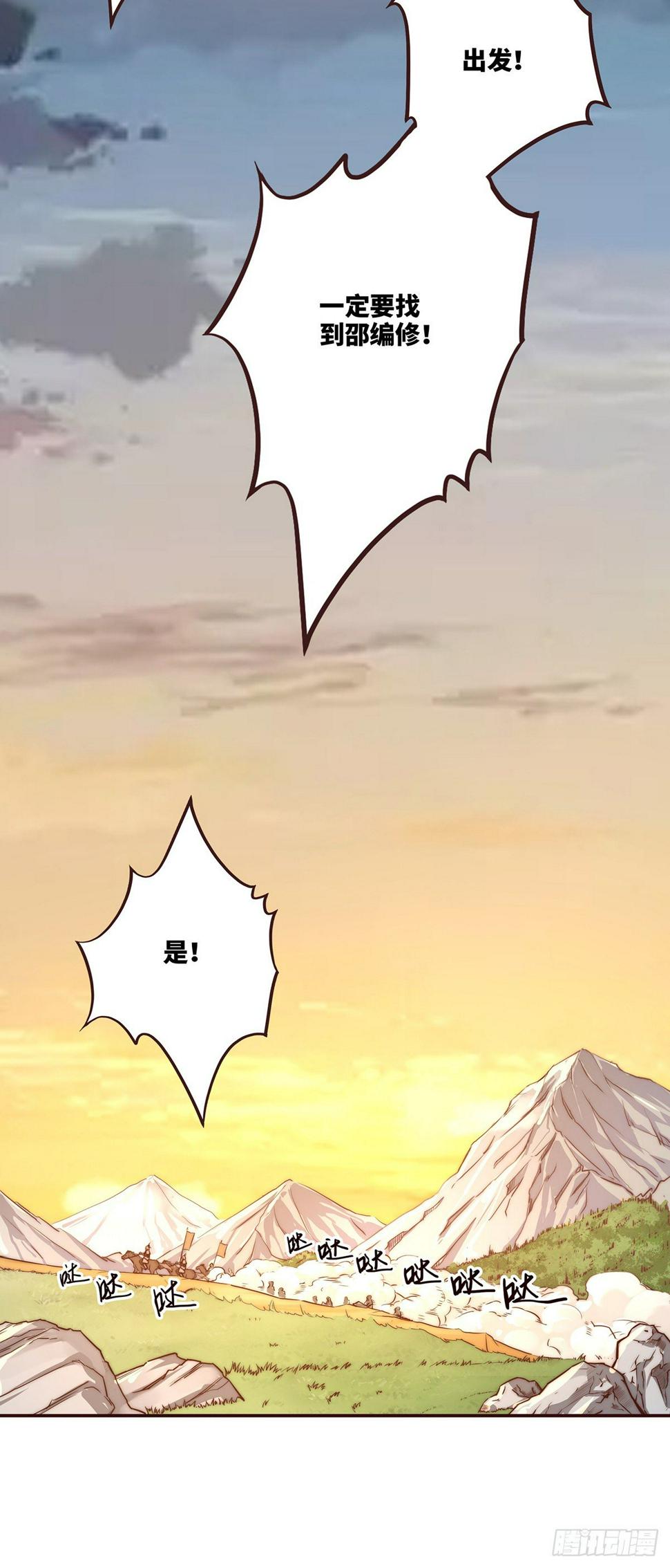 第十二话3