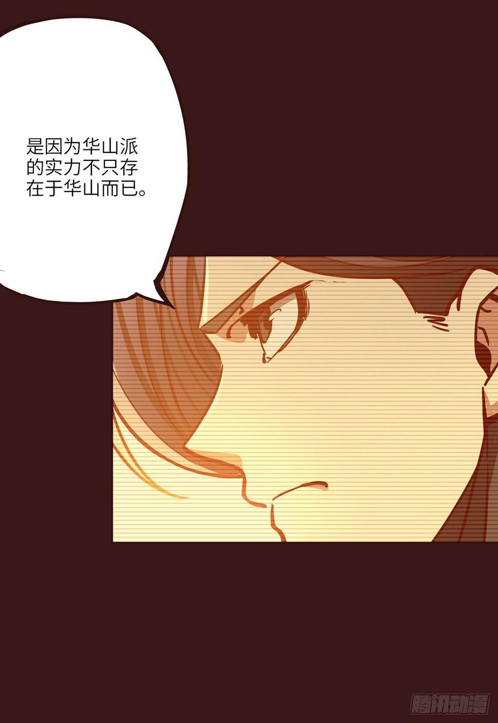 第十五话28