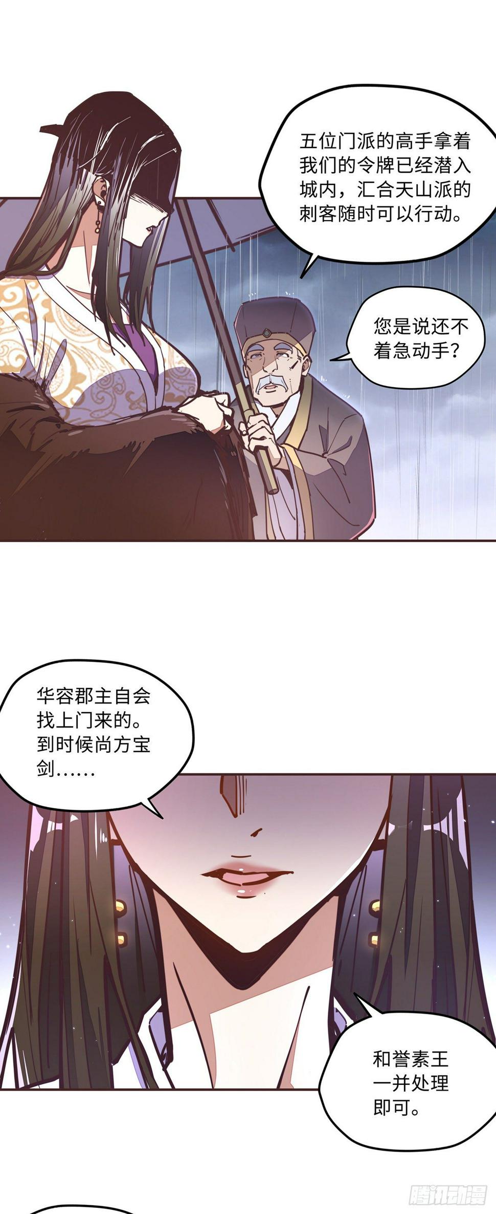 第五十一话22