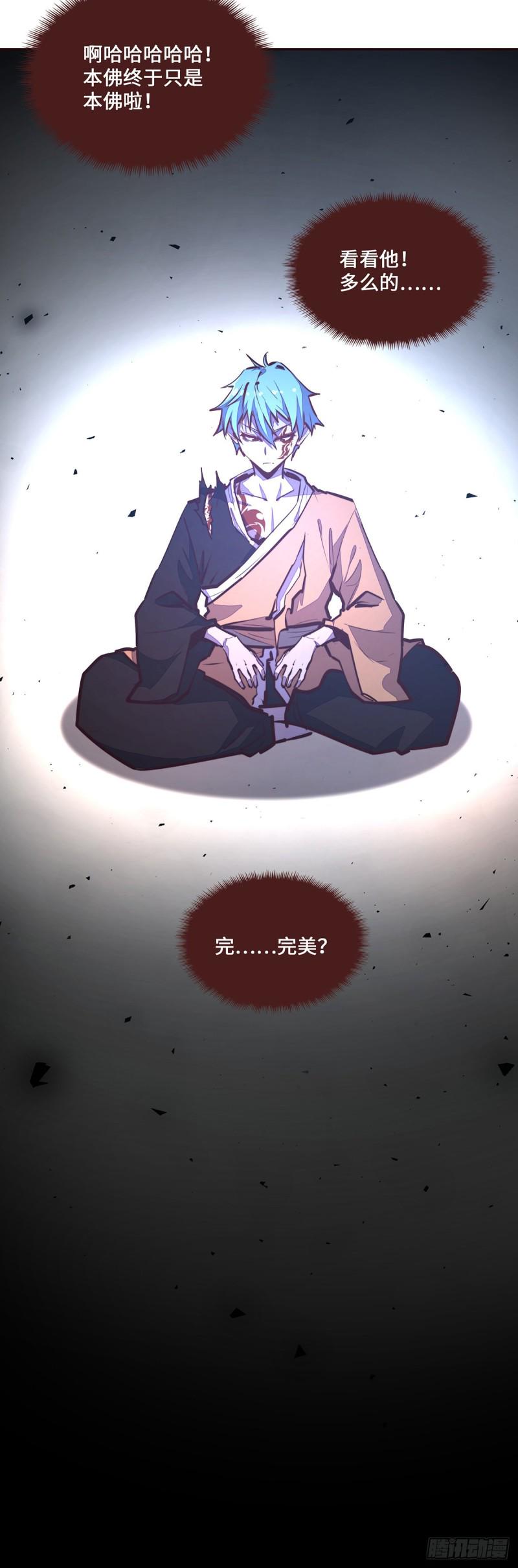 第111话18