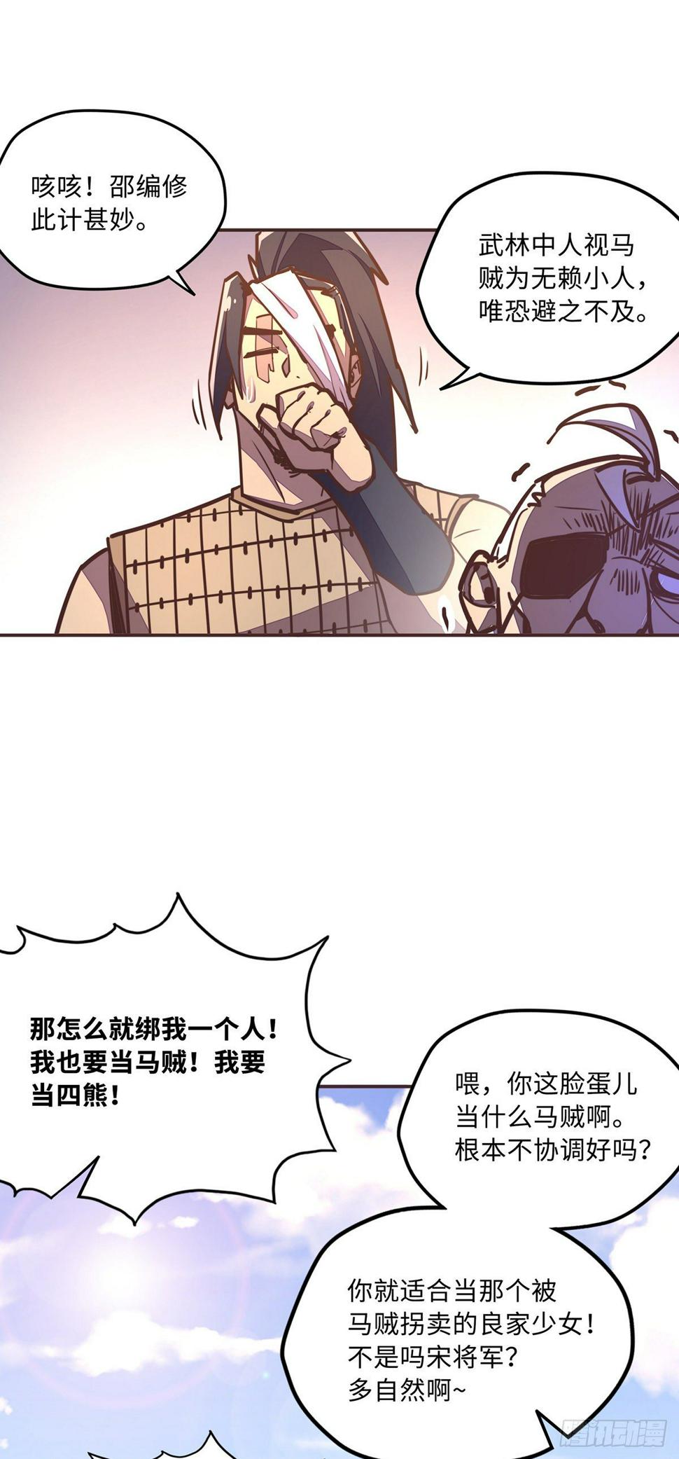 第四十七话7