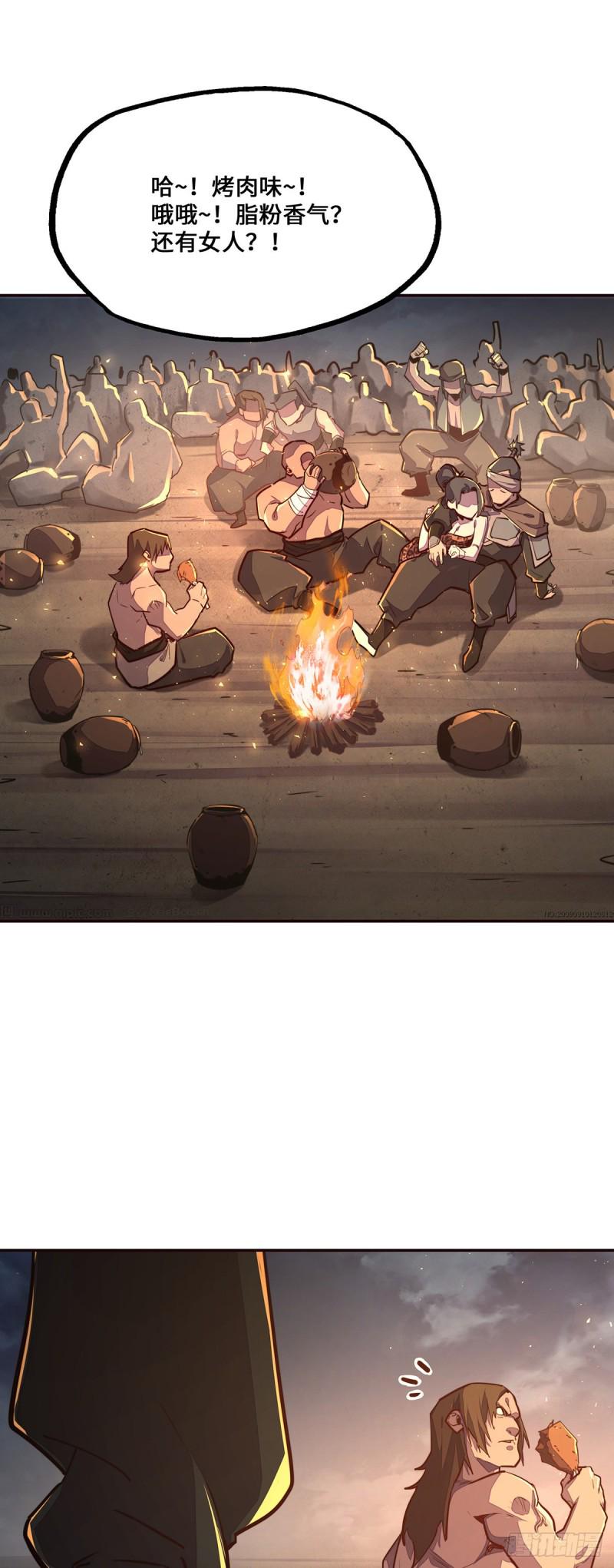 第九十七话27