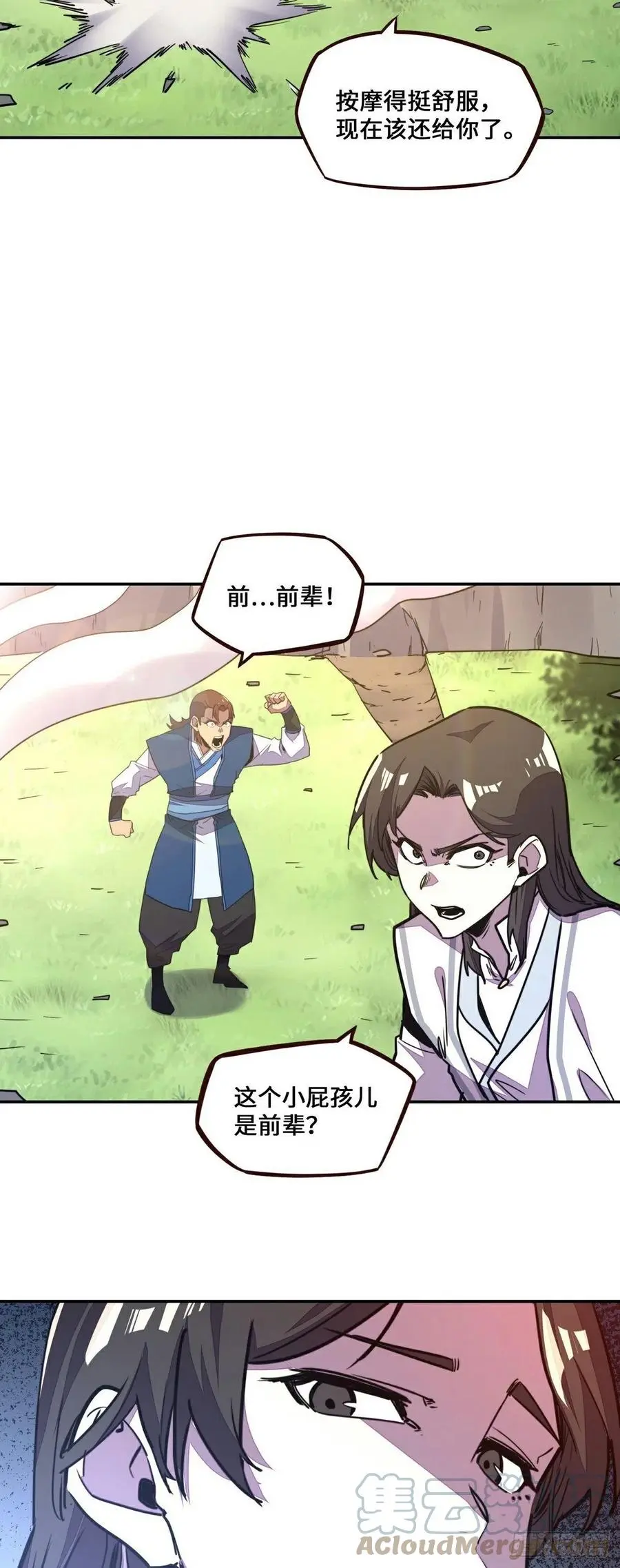 第178话16