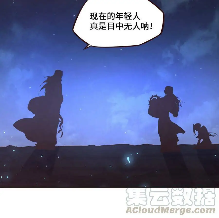 第130话51