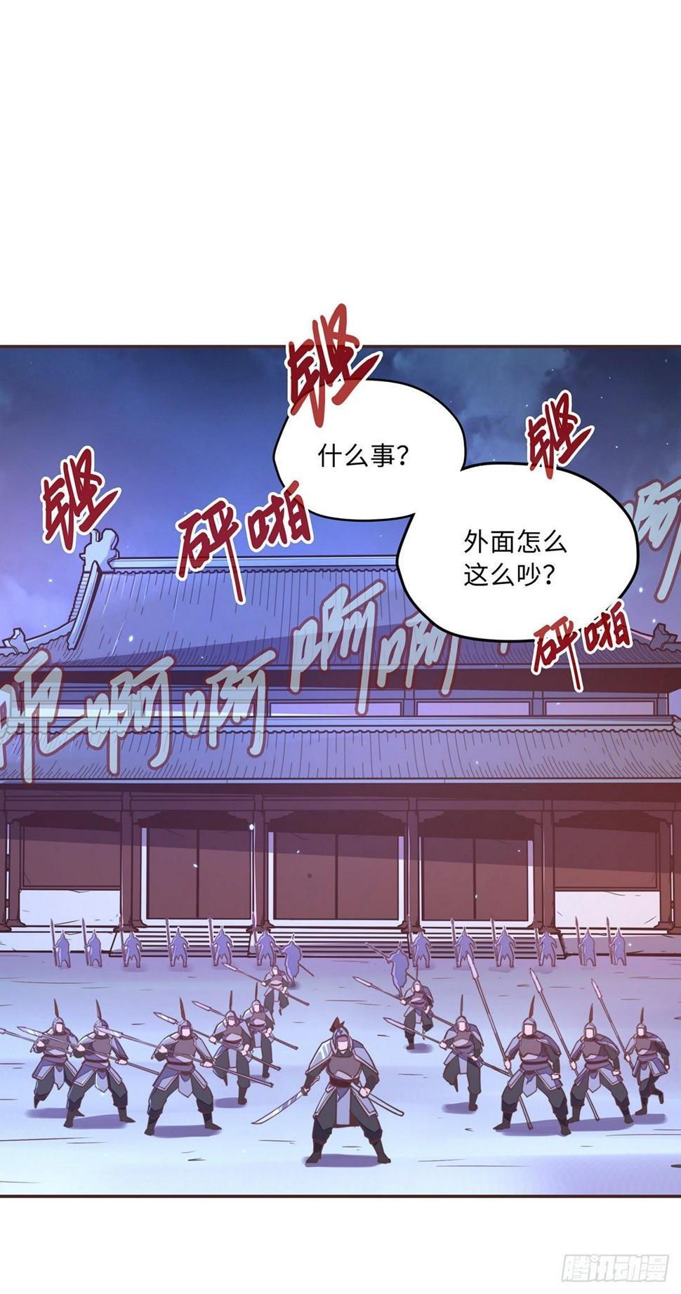 第五十五话1