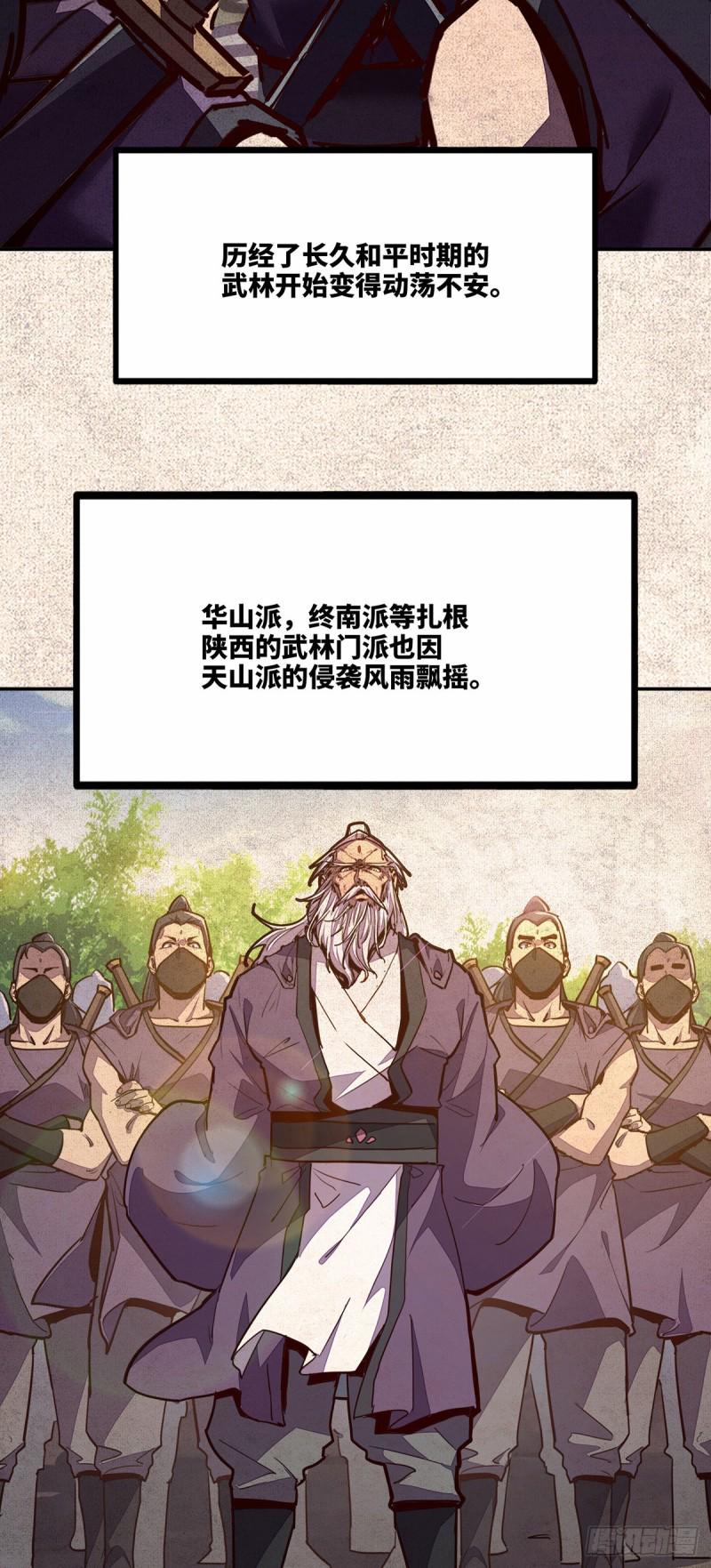 第八十一话4