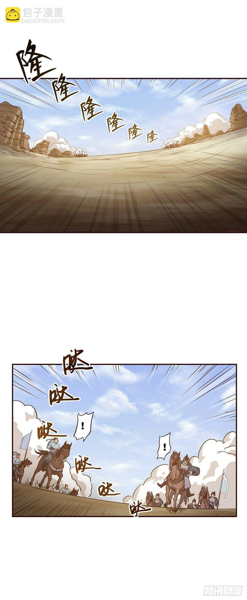 第十四话17