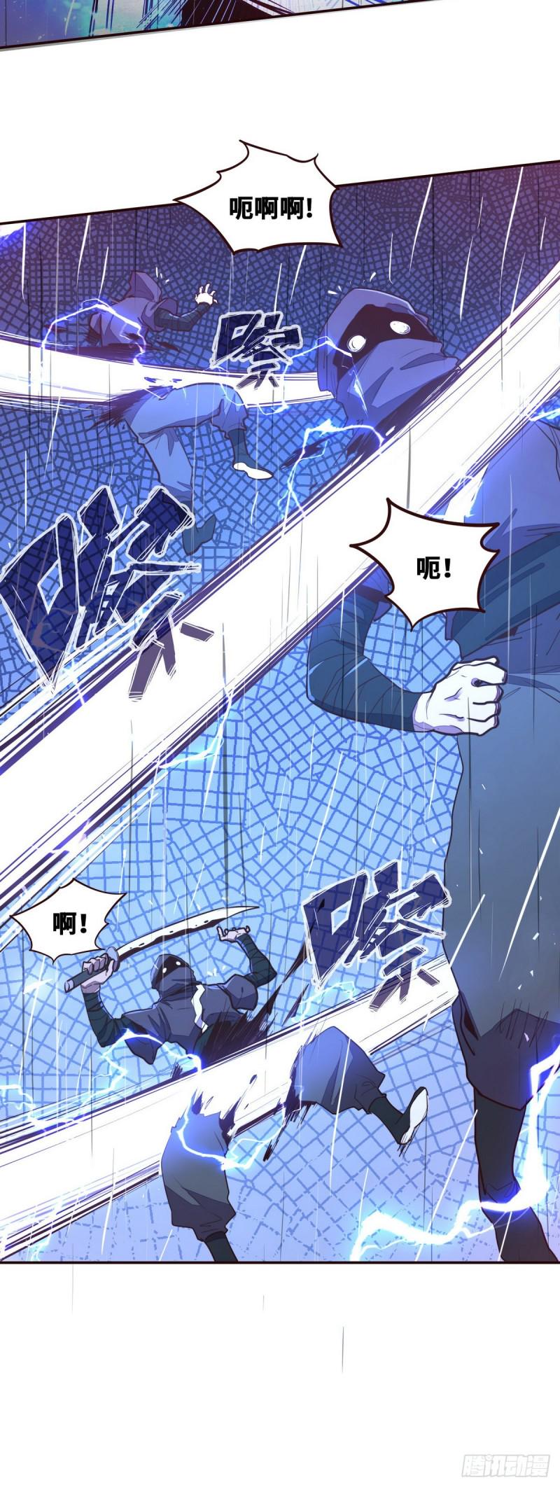 第115话5