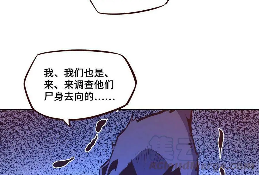 第125话33