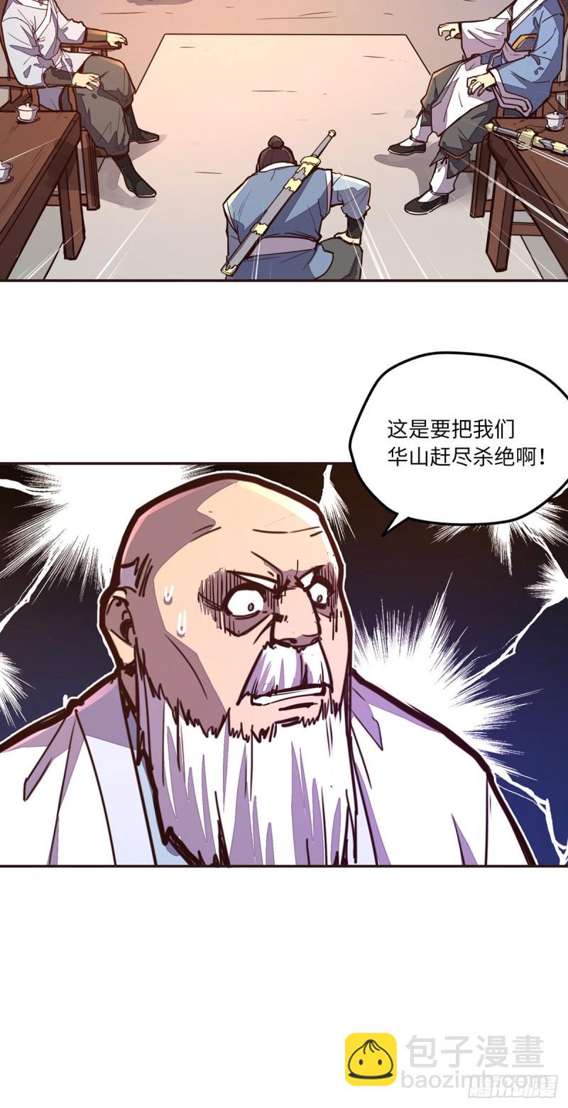 第七十话19
