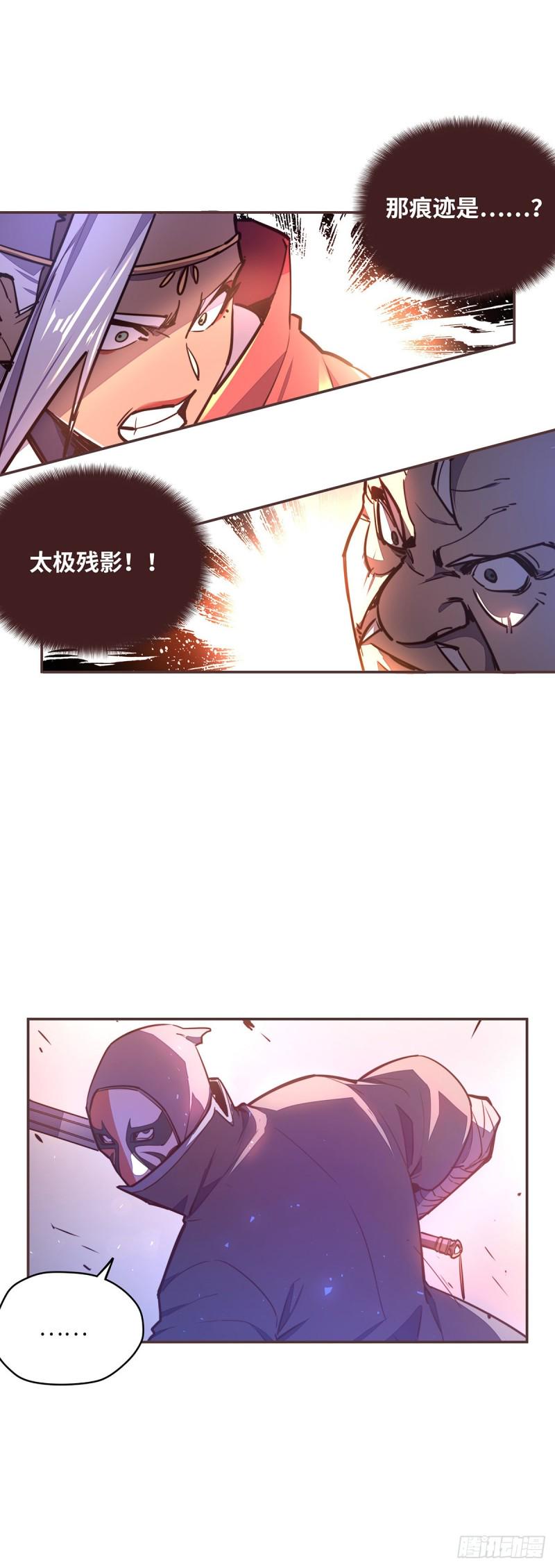 第六十二话4