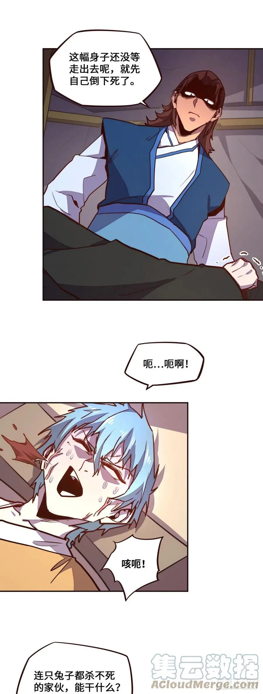 第140话6